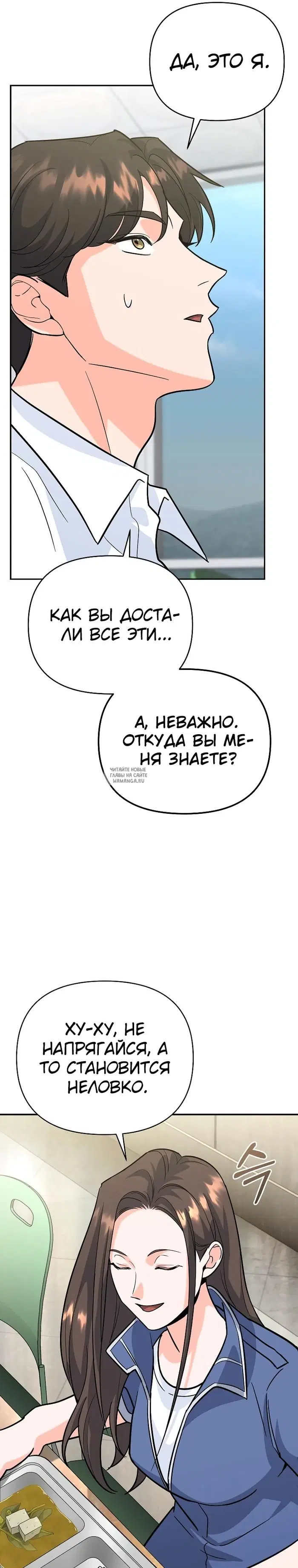 Page 33.000