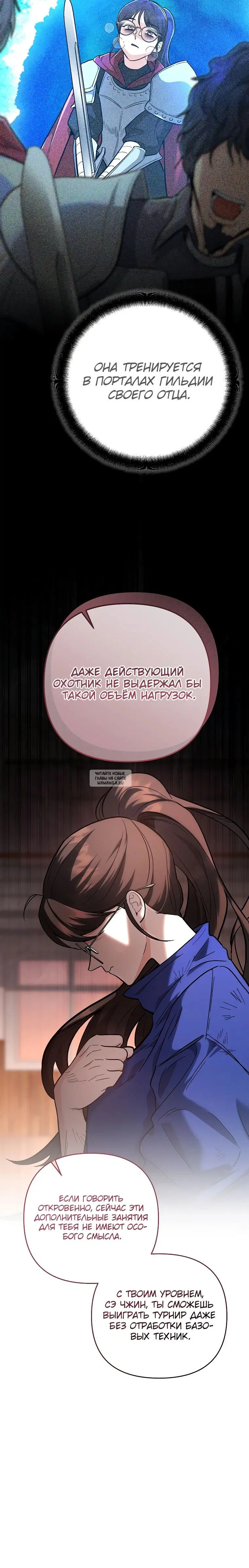Page 33.000