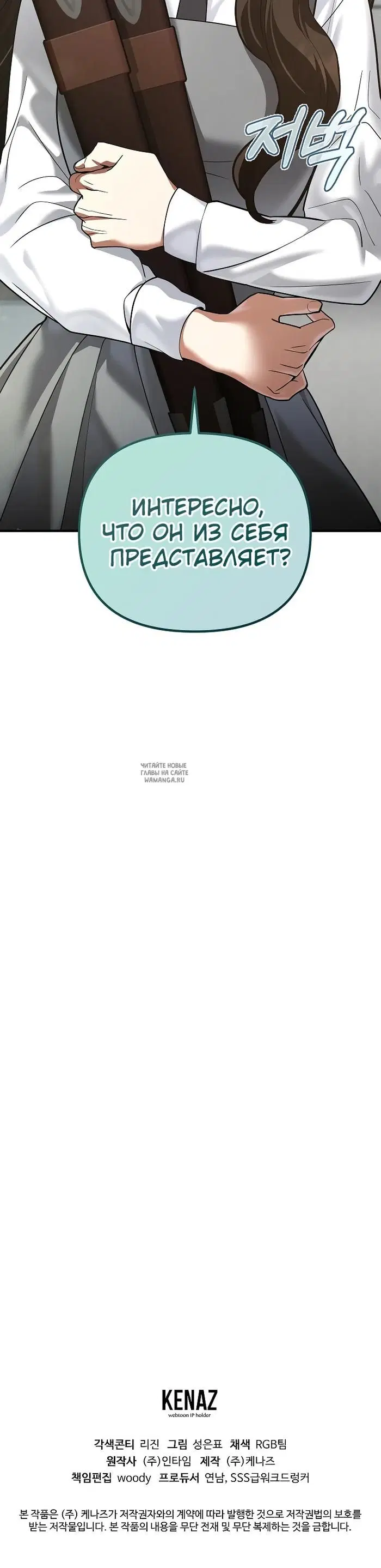 Page 44.000