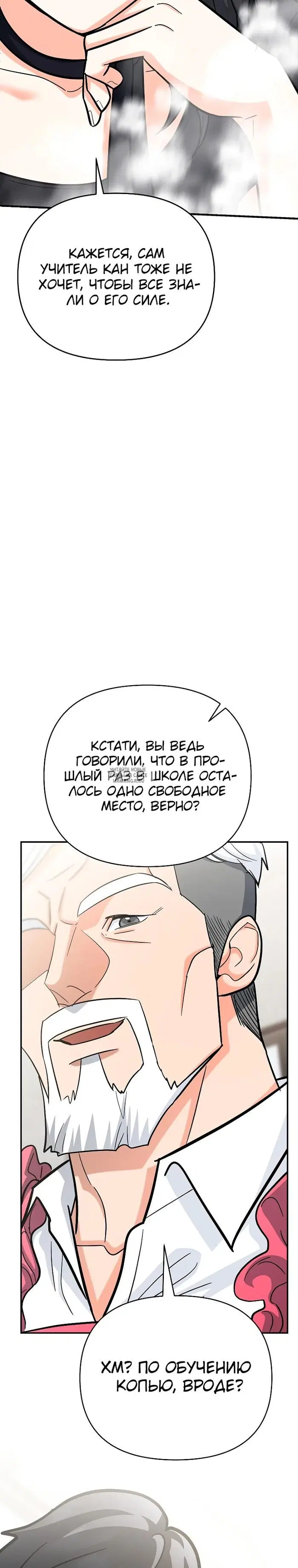 Page 44.000