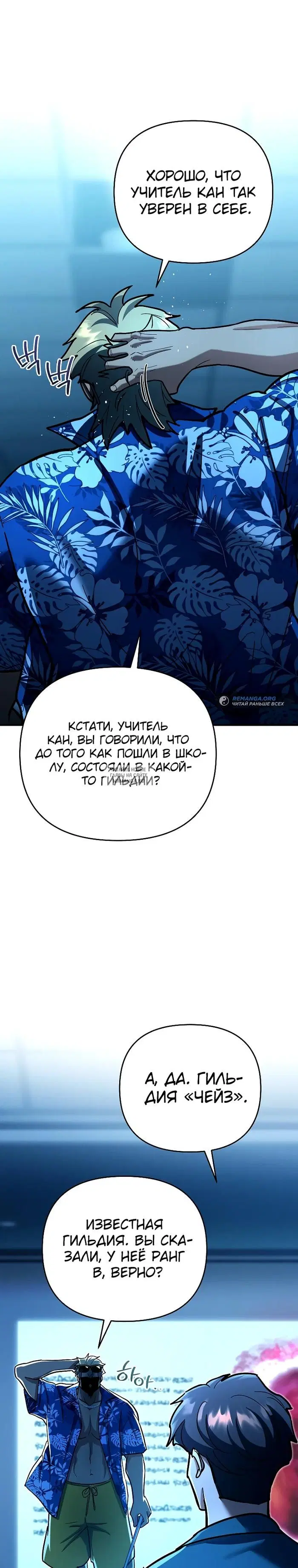 Page 44.000
