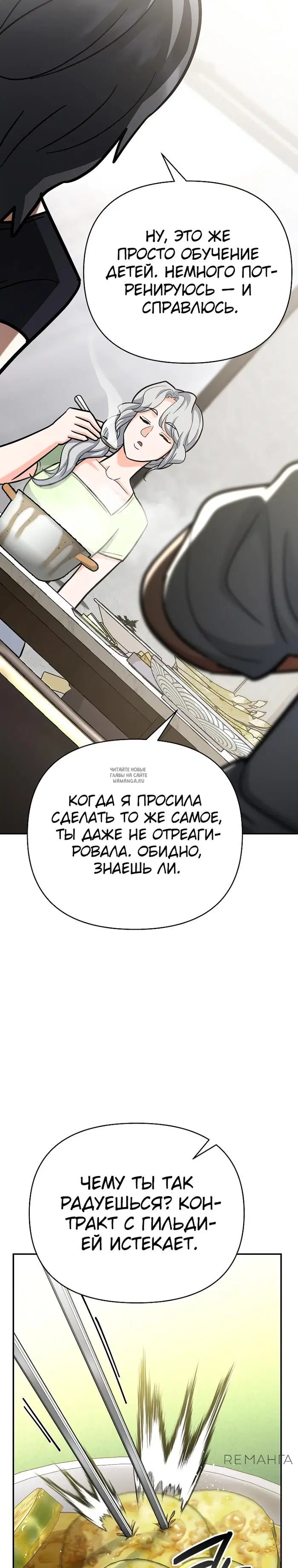 Page 45.000