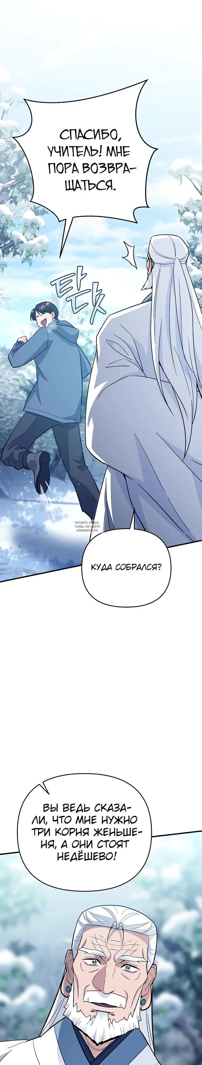 Page 46.000