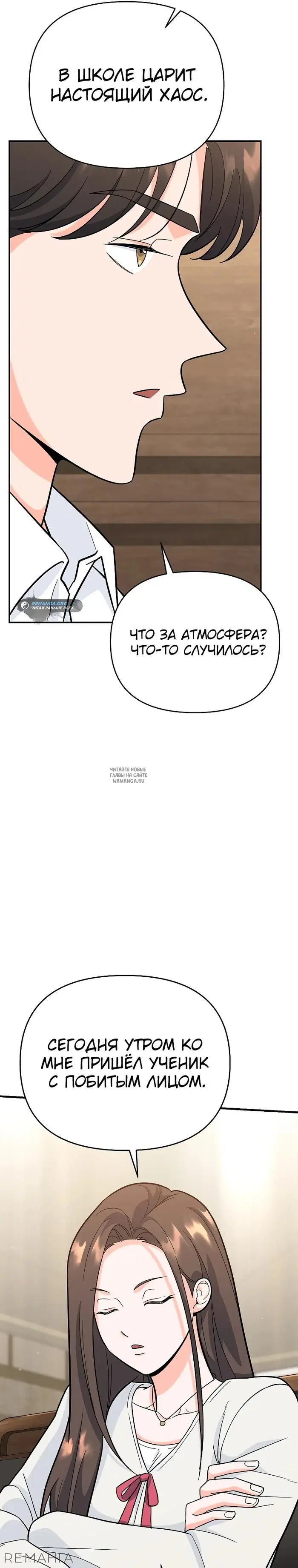 Page 46.000