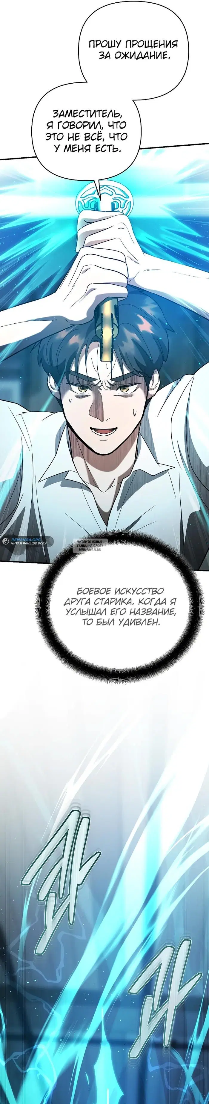 Page 47.000