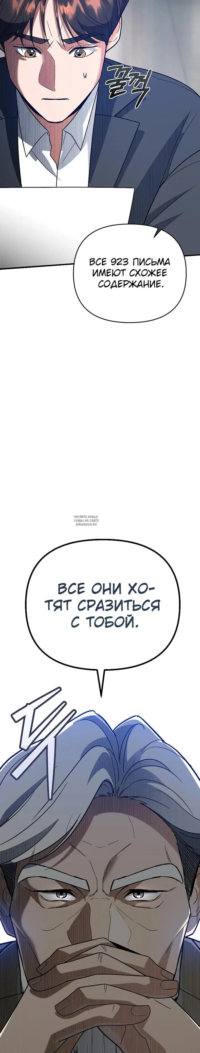 Page 48.000