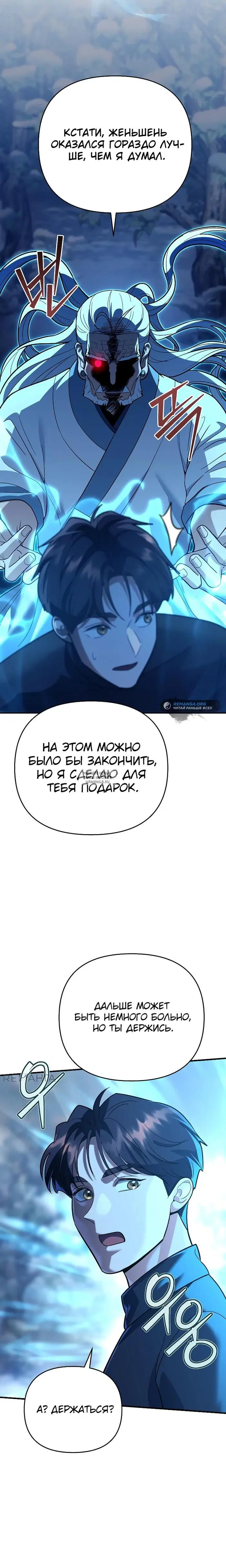 Page 48.000