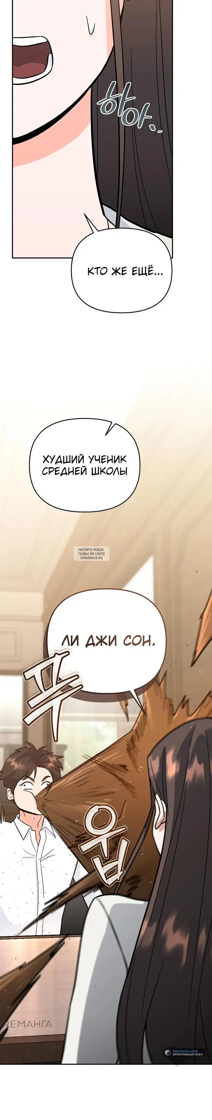 Page 48.000
