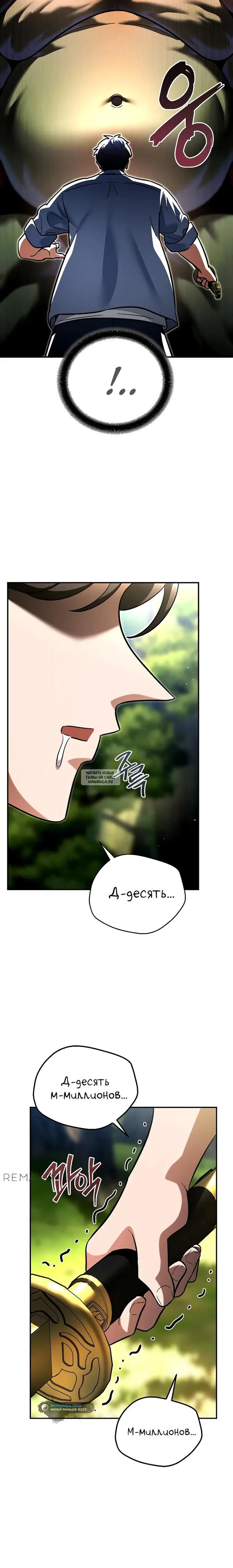 Page 48.000