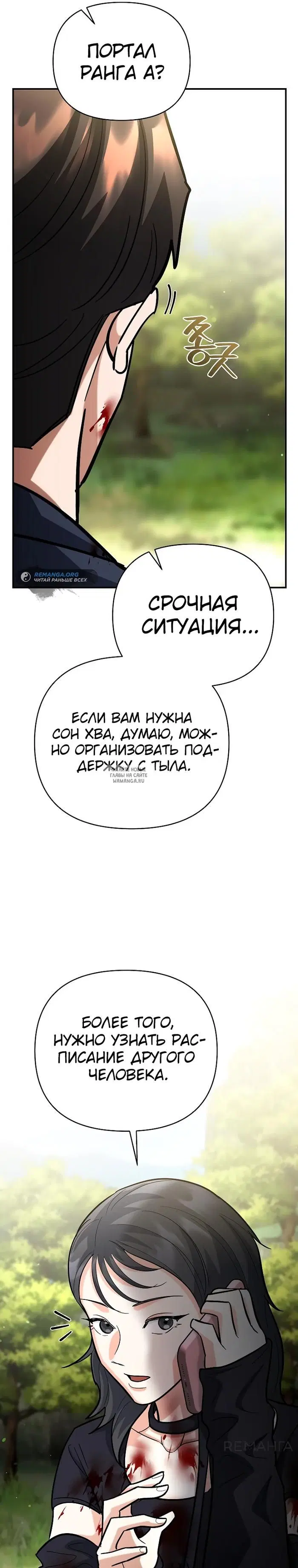 Page 48.000