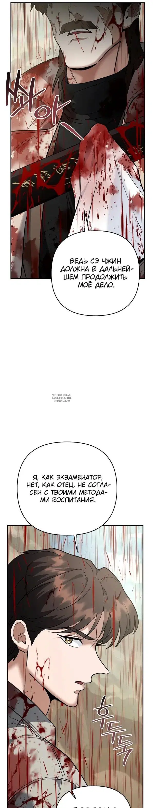 Page 48.000
