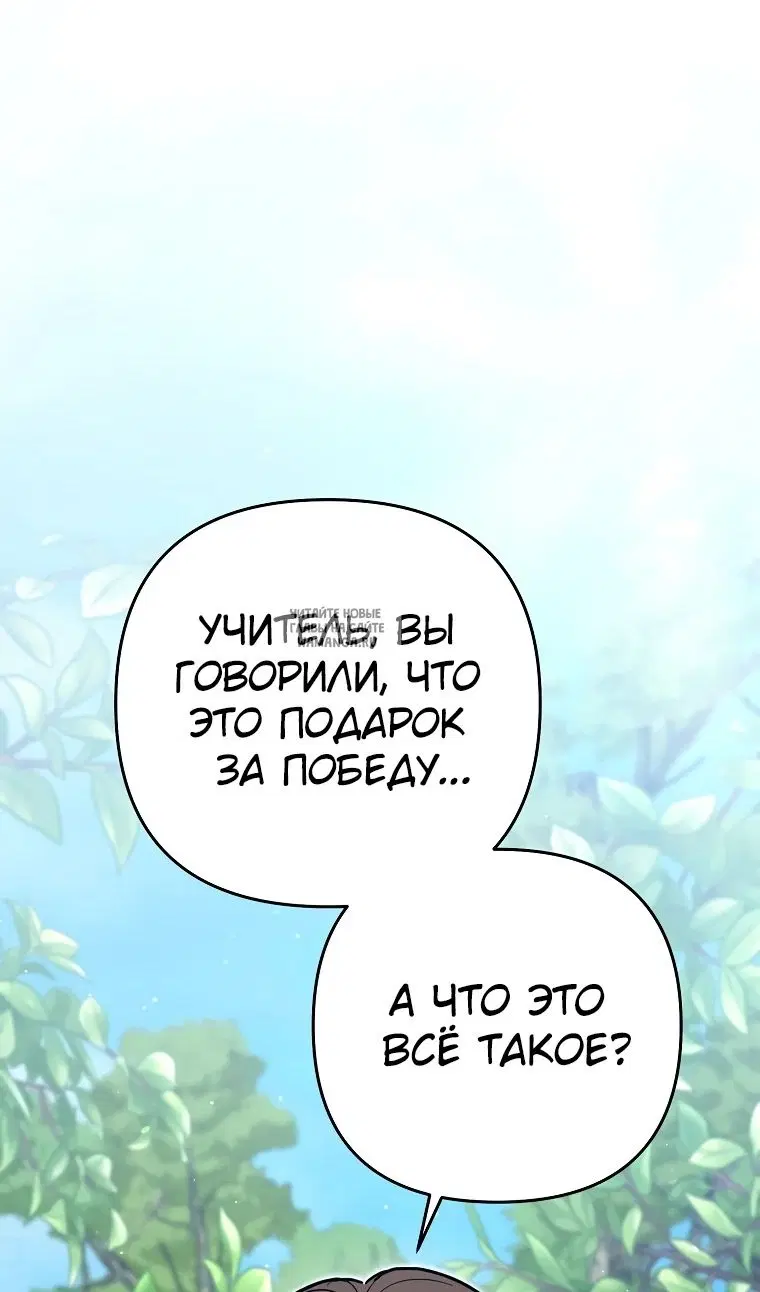 Page 48.000