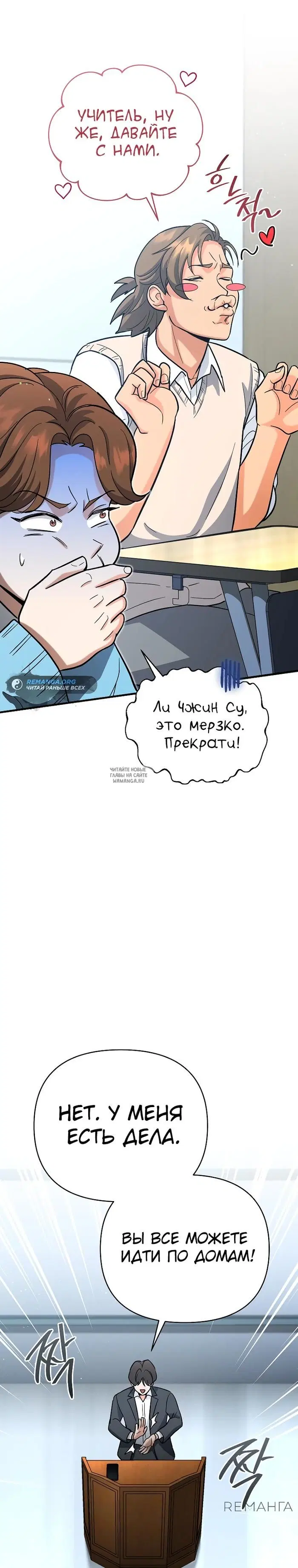Page 40.000