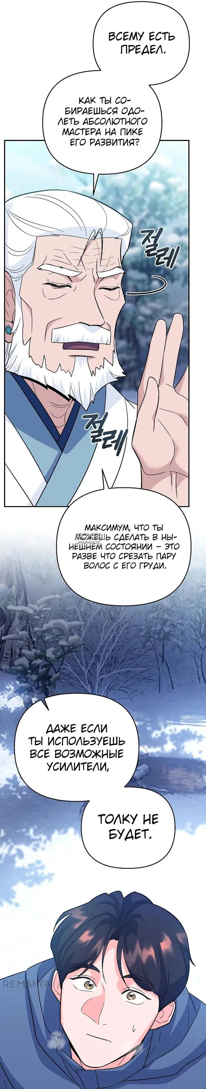 Page 41.000