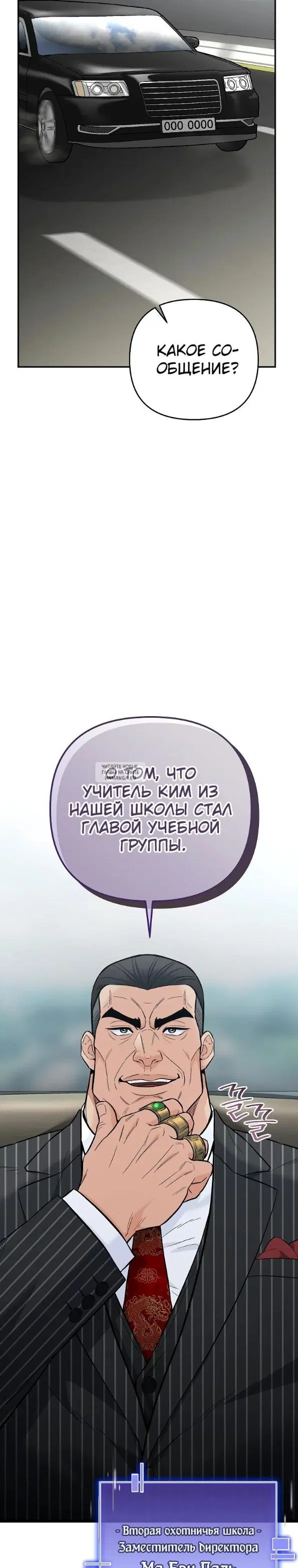 Page 41.000