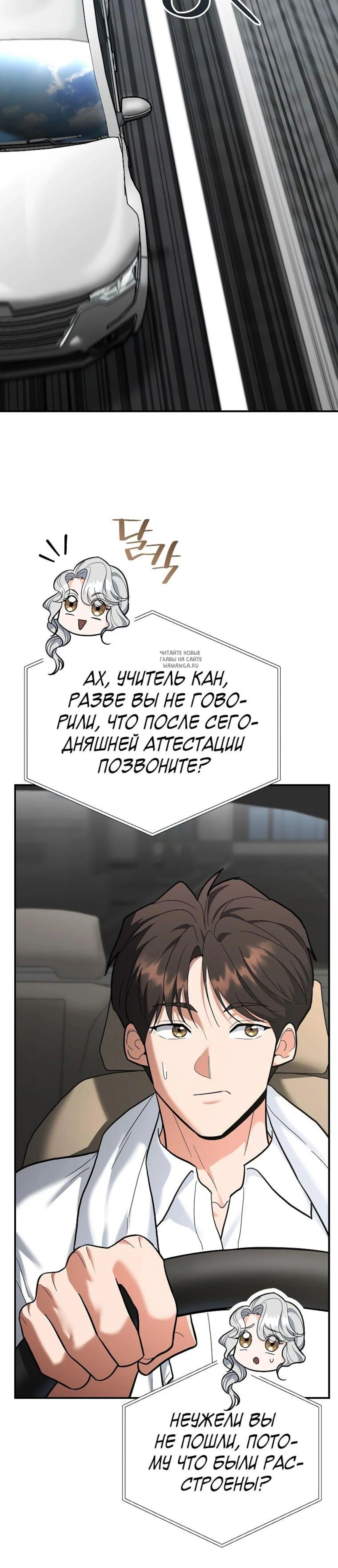 Page 4.001