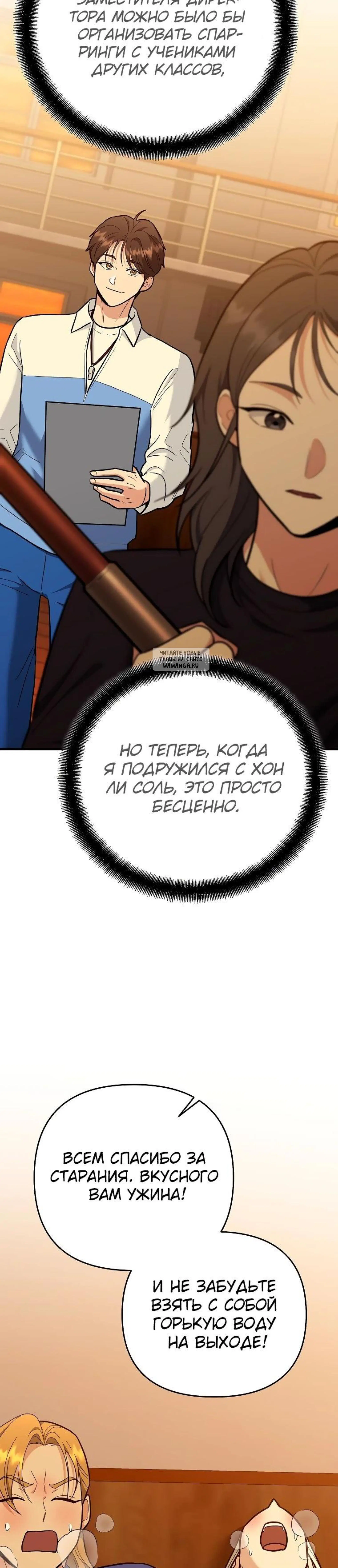 Page 4.001