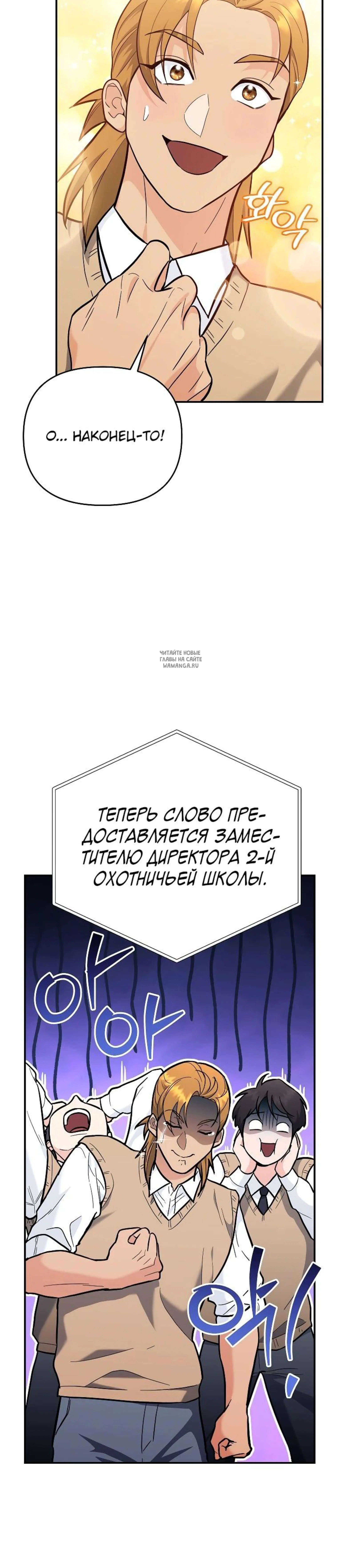 Page 4.001