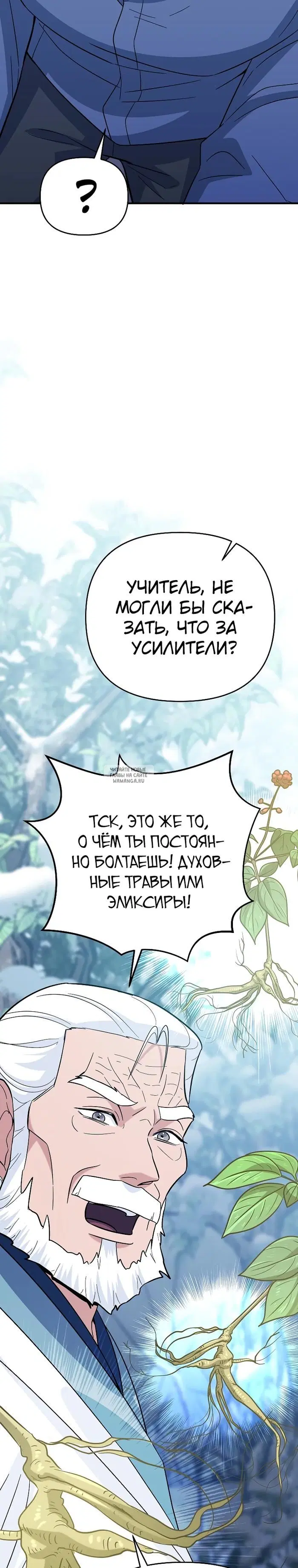Page 42.000