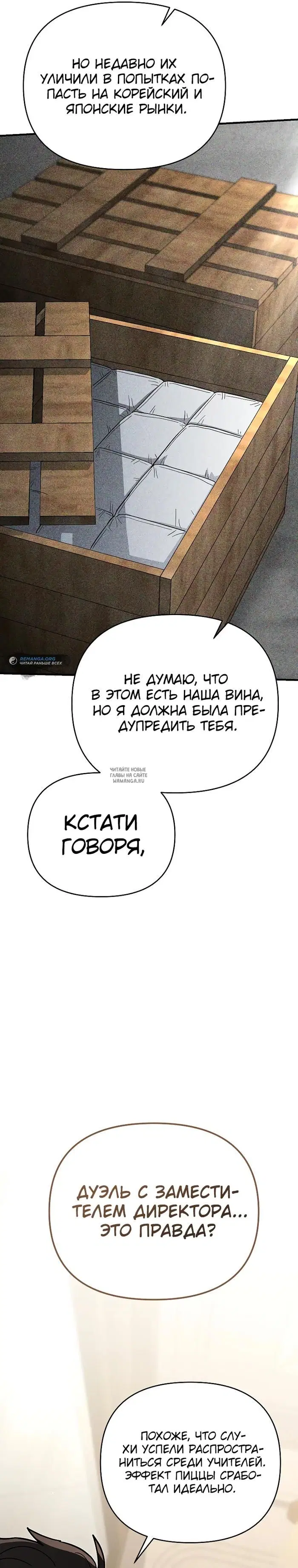 Page 42.000