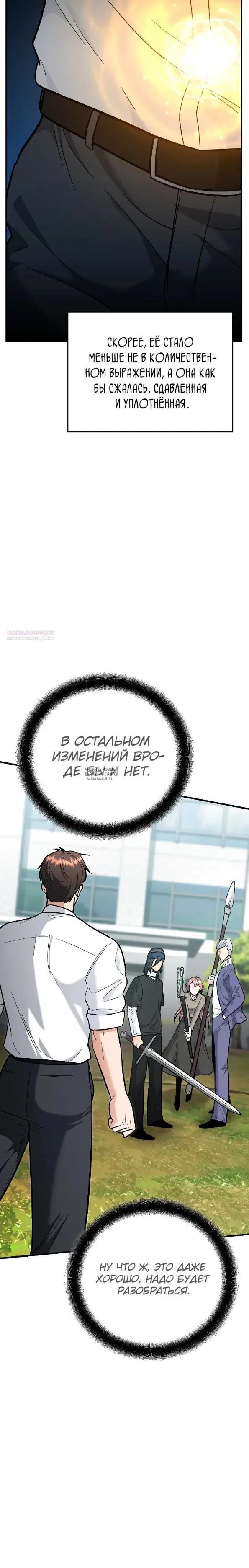 Page 42.000