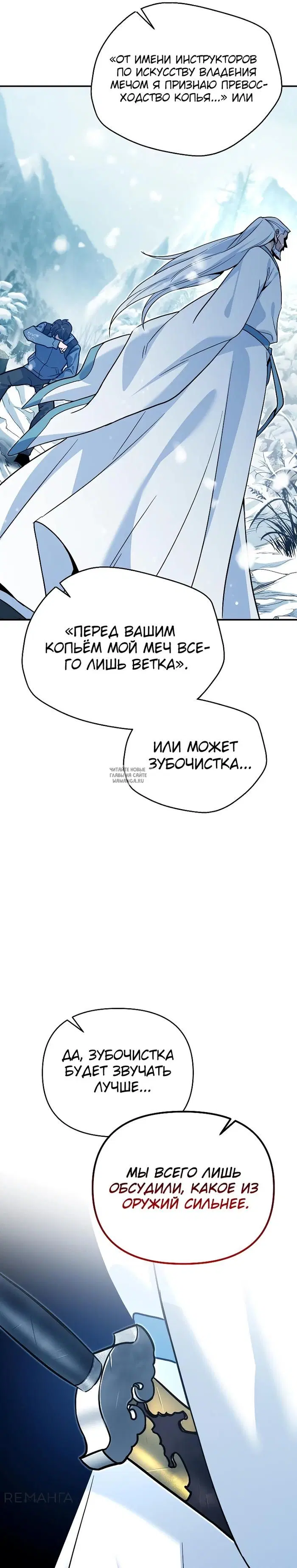 Page 54.000