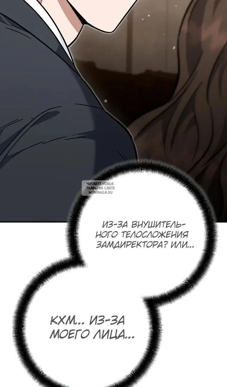 Page 54.000