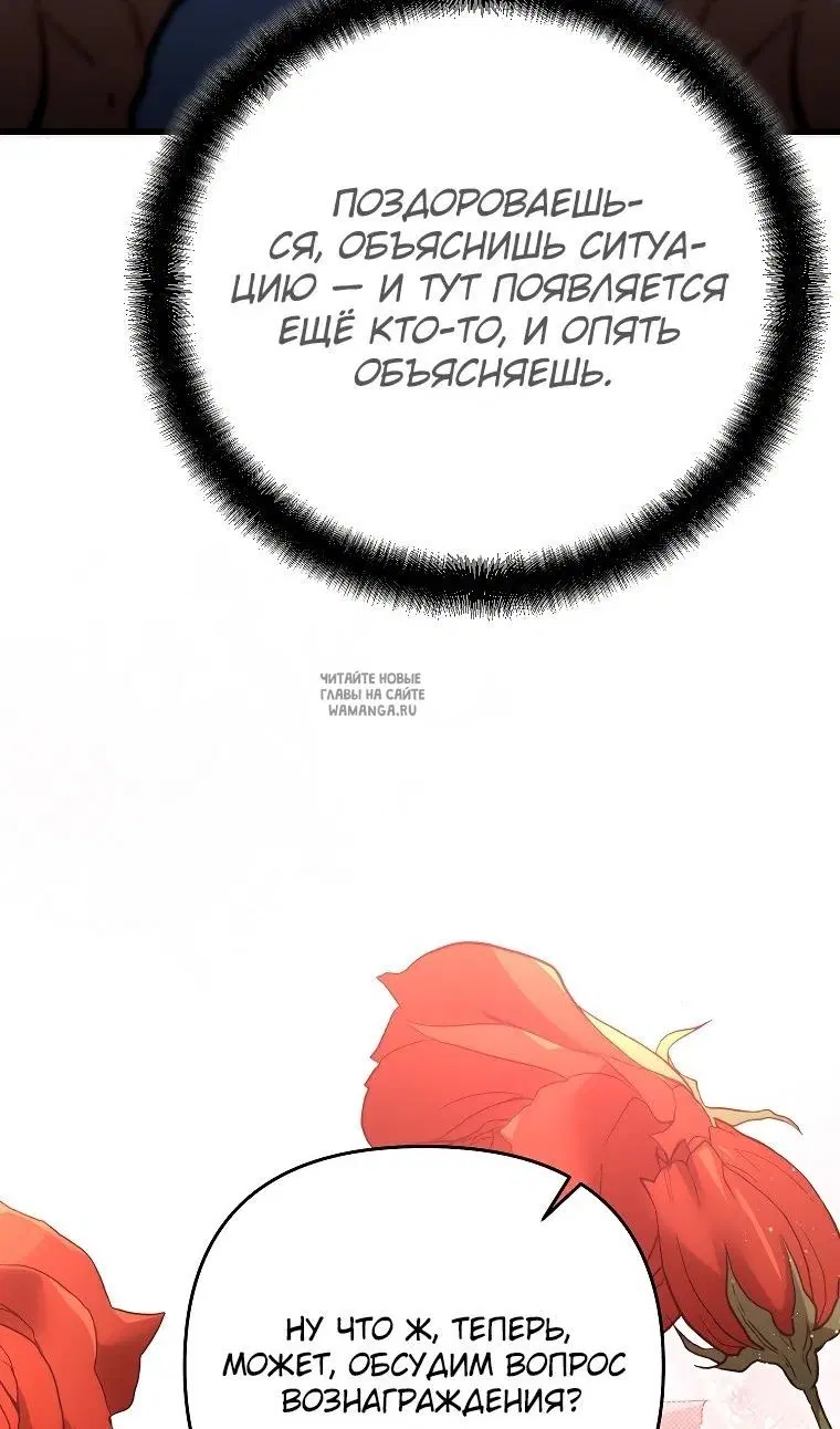 Page 55.000