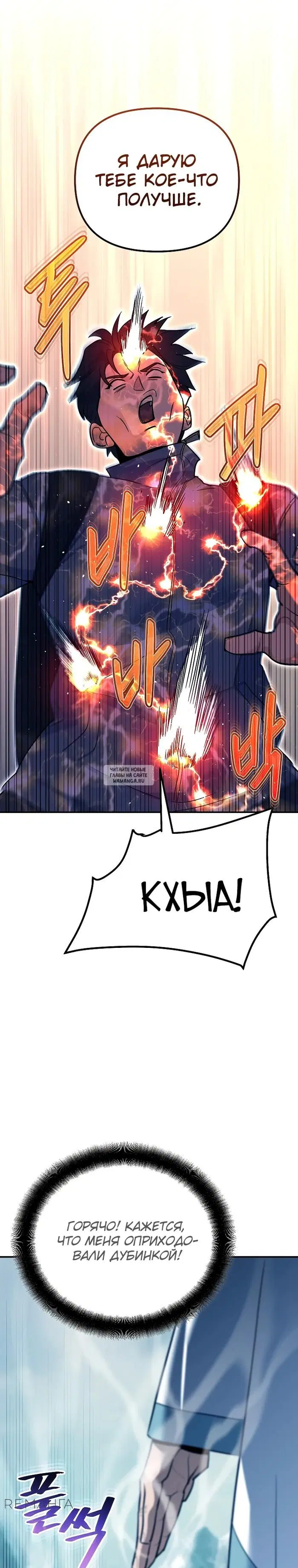 Page 59.000