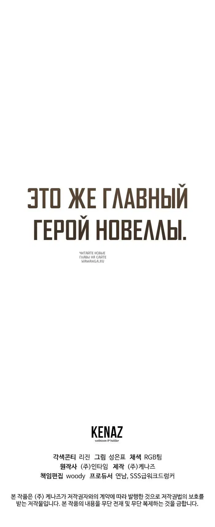 Page 50.000