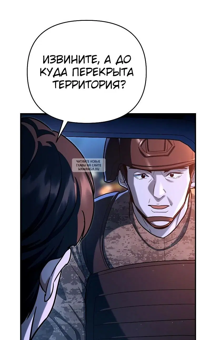 Page 50.000