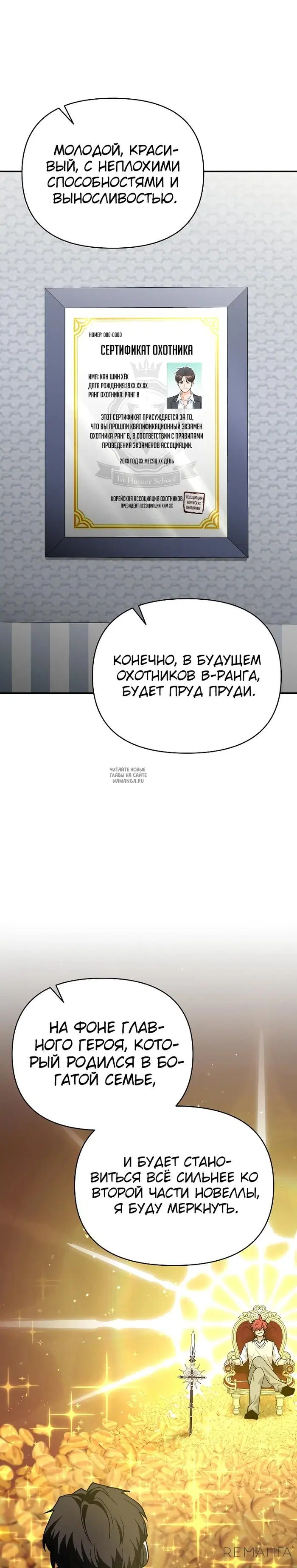Page 50.000