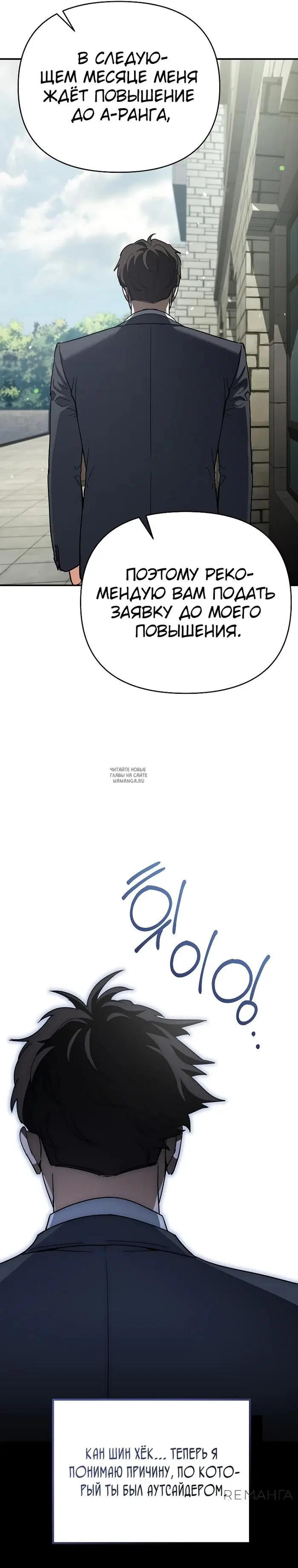 Page 50.000