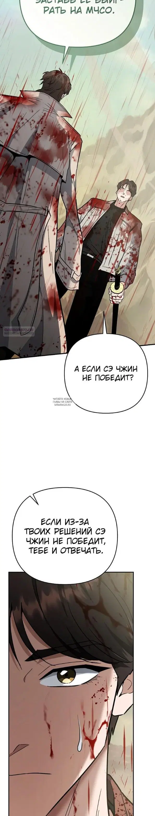 Page 50.000