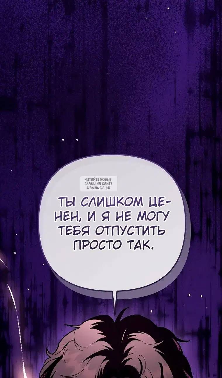 Page 50.000