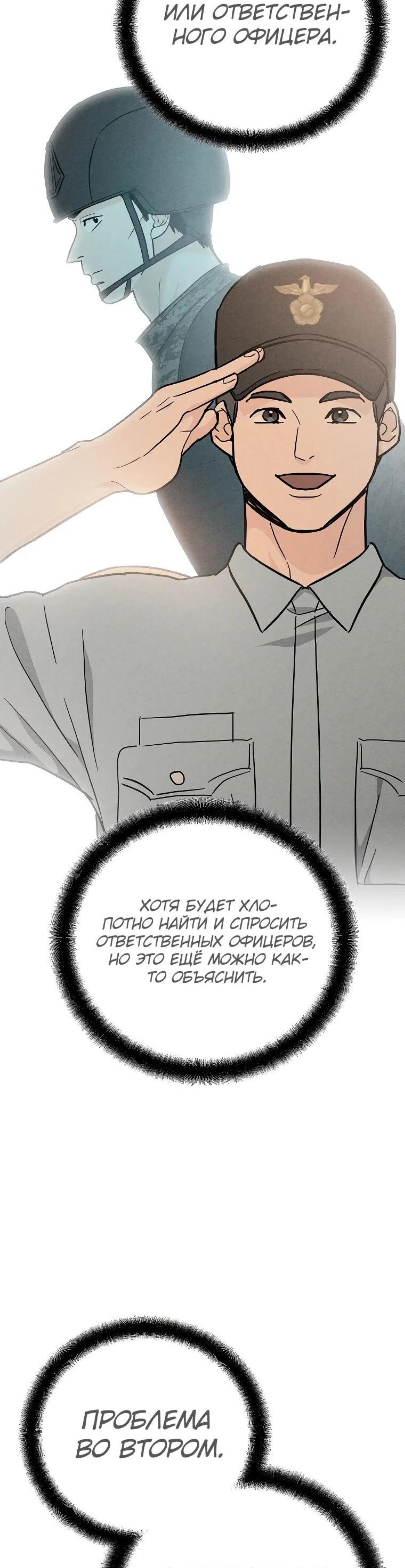 Page 5.002