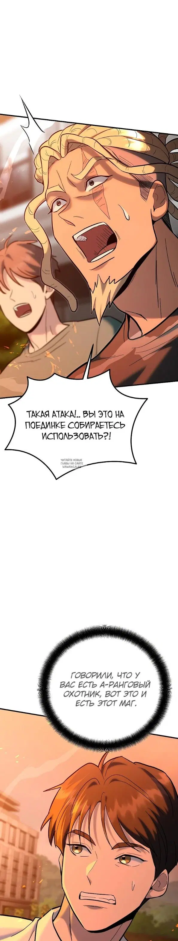Page 52.000