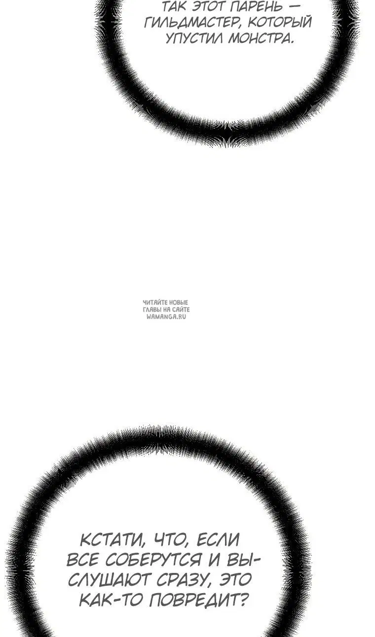 Page 53.000