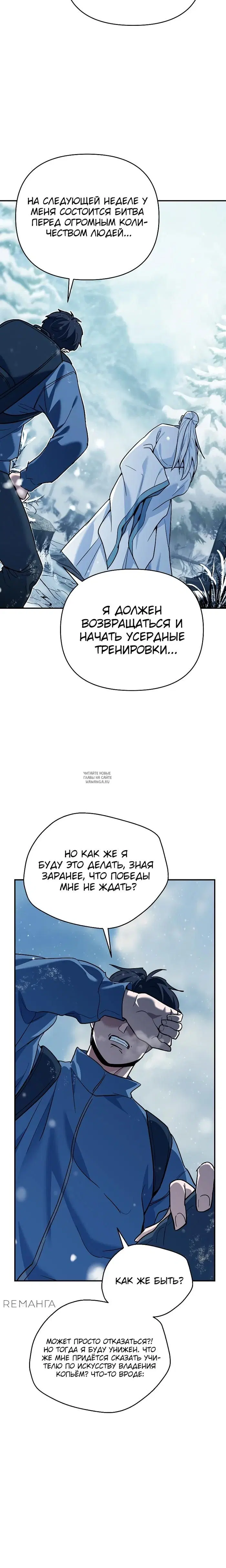 Page 53.000