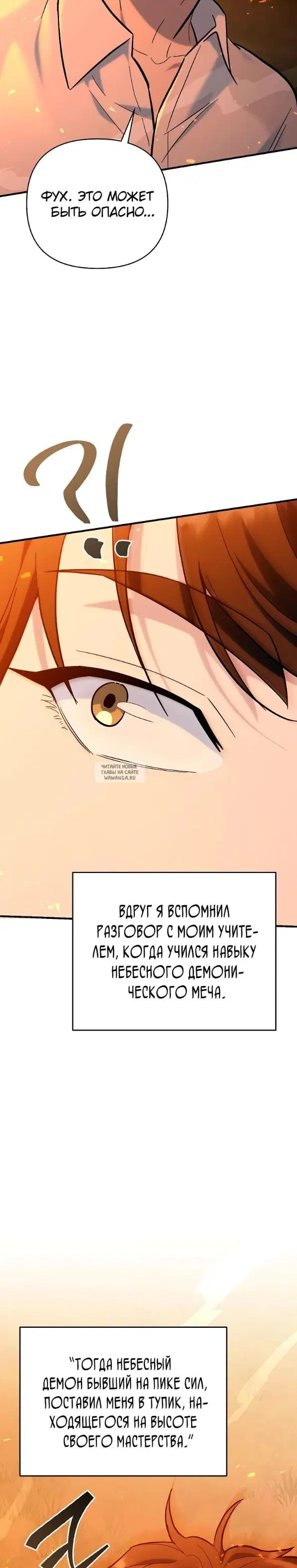 Page 53.000