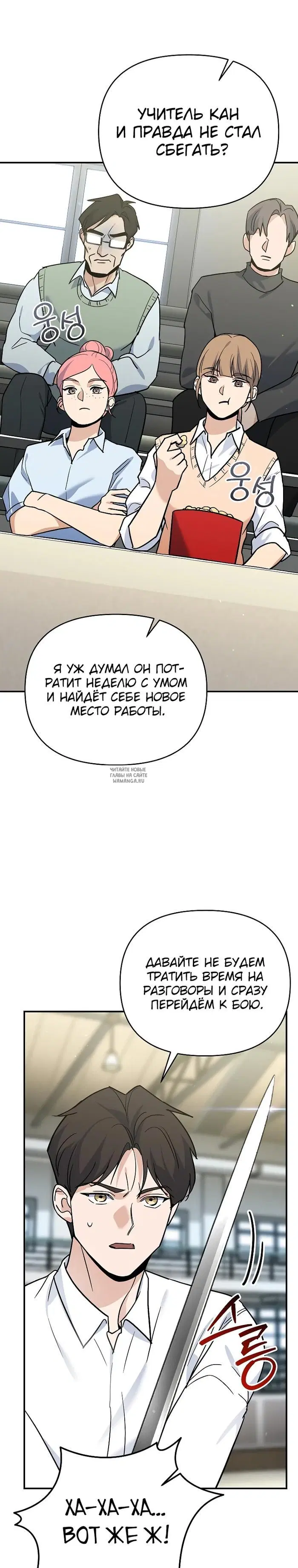 Page 64.000