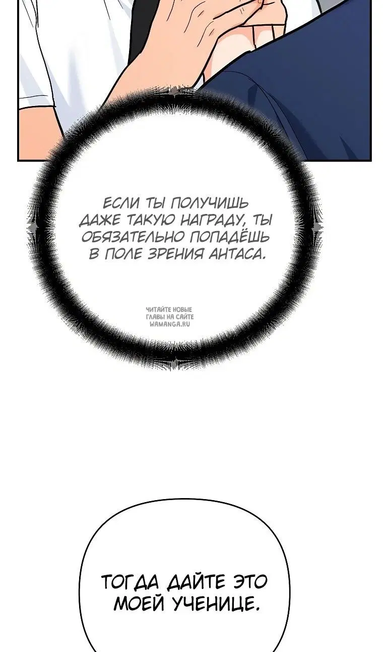 Page 65.000