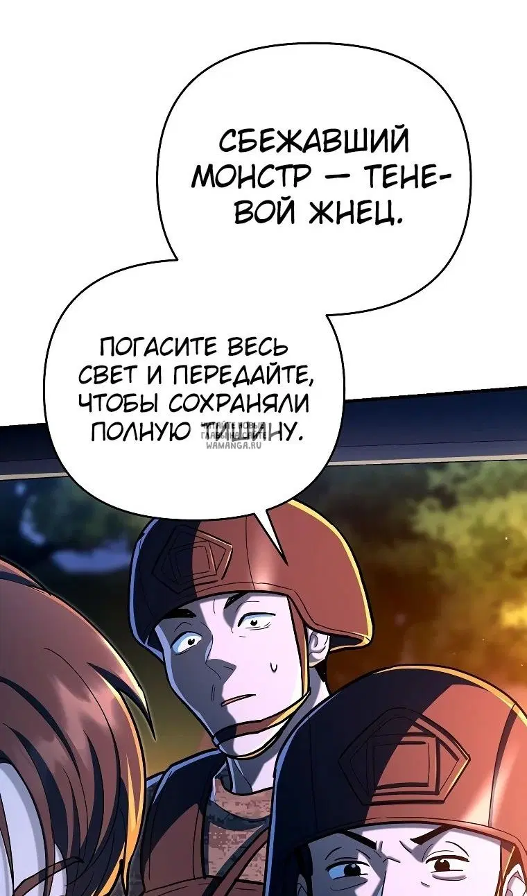 Page 66.000
