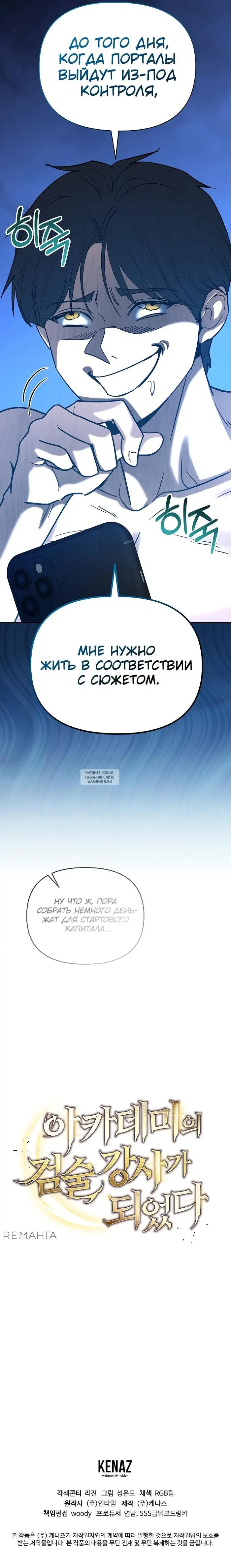 Page 66.000