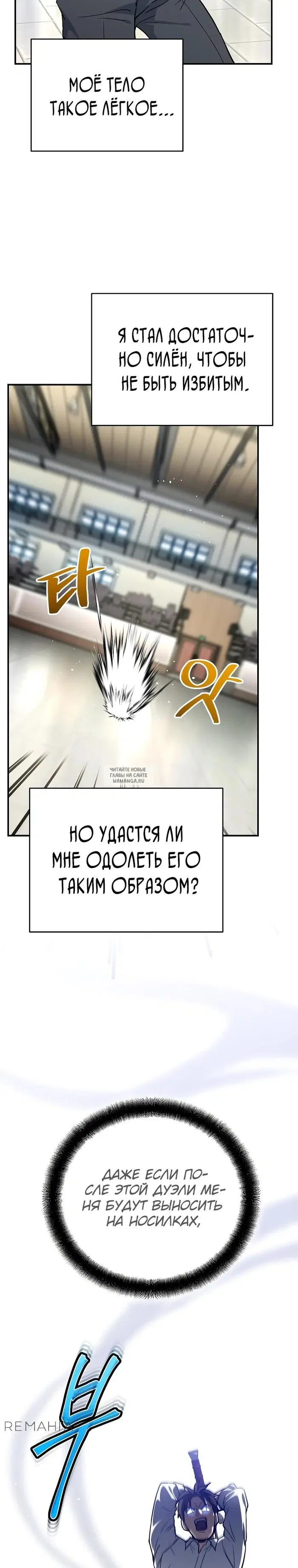 Page 66.000