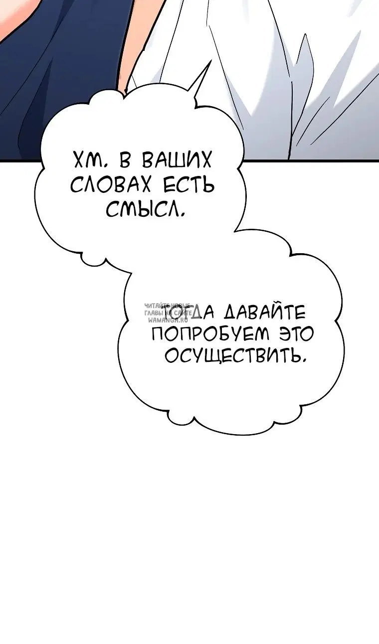 Page 67.000