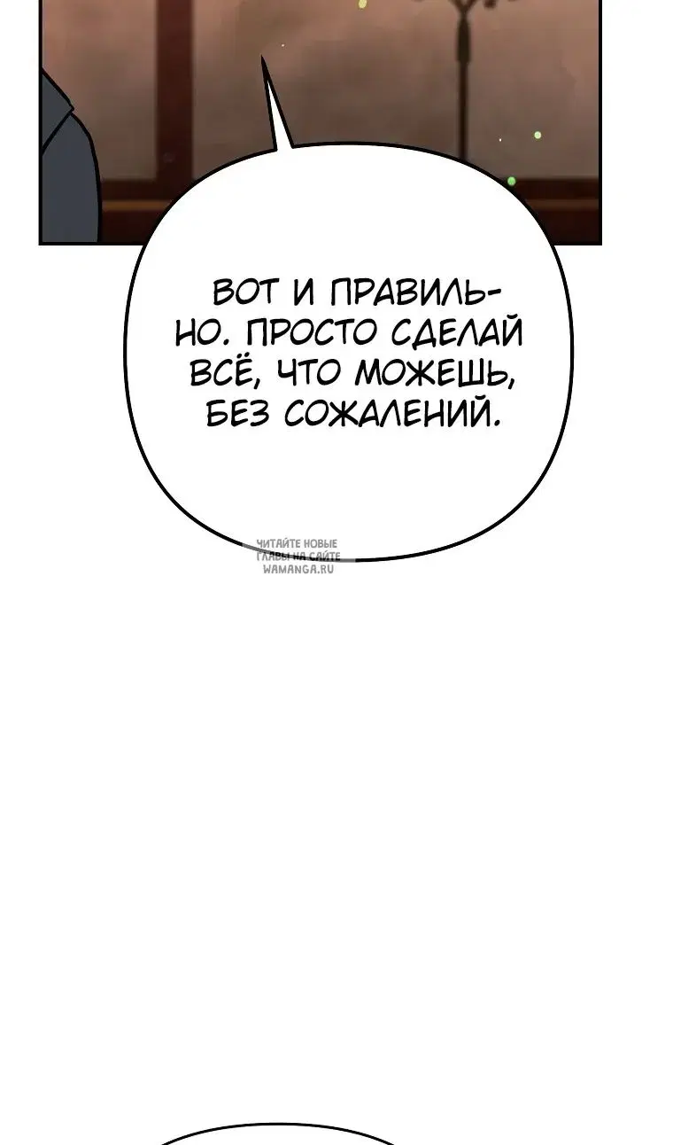 Page 67.000
