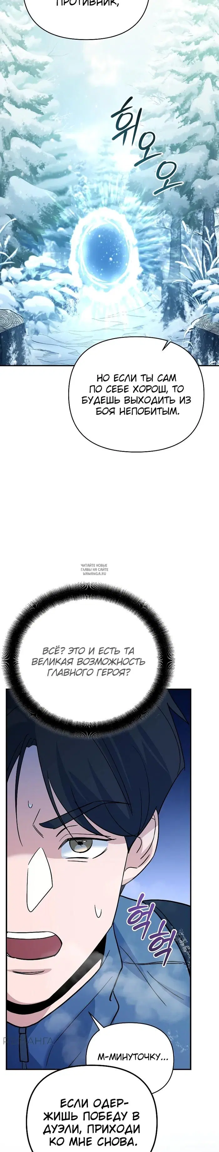 Page 61.000