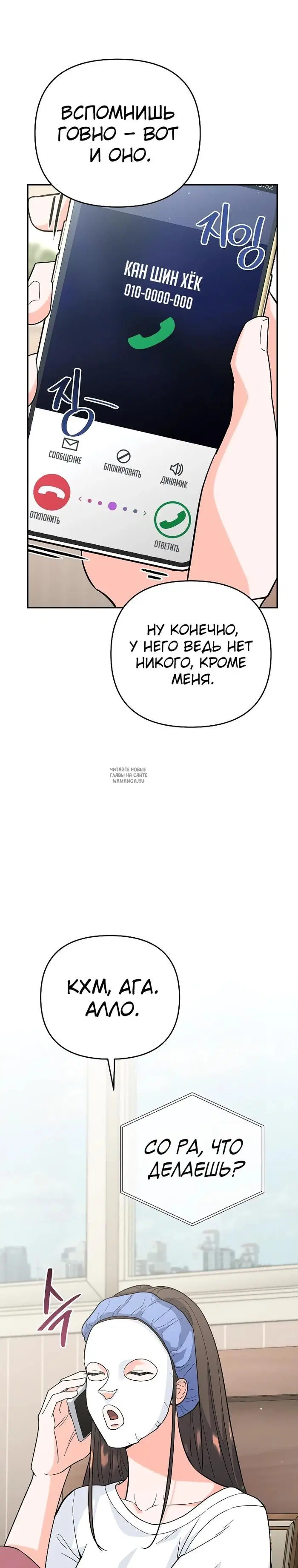 Page 6.000