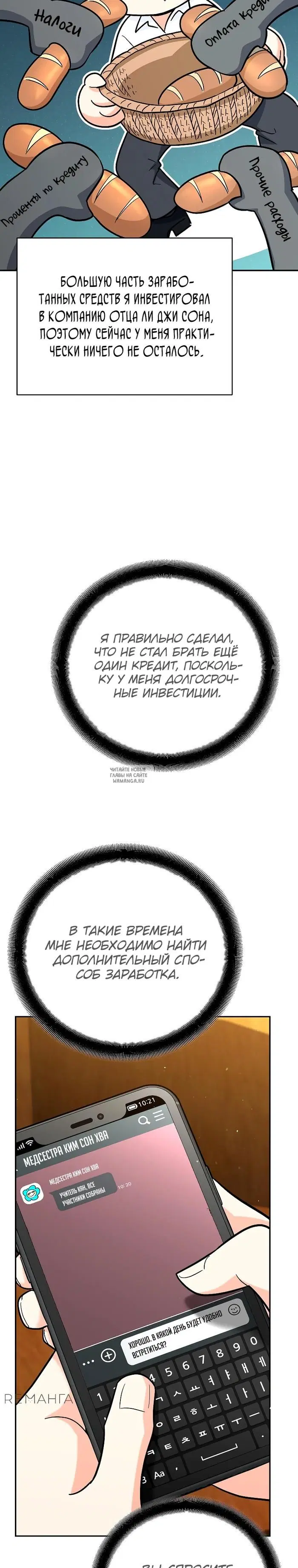 Page 6.000